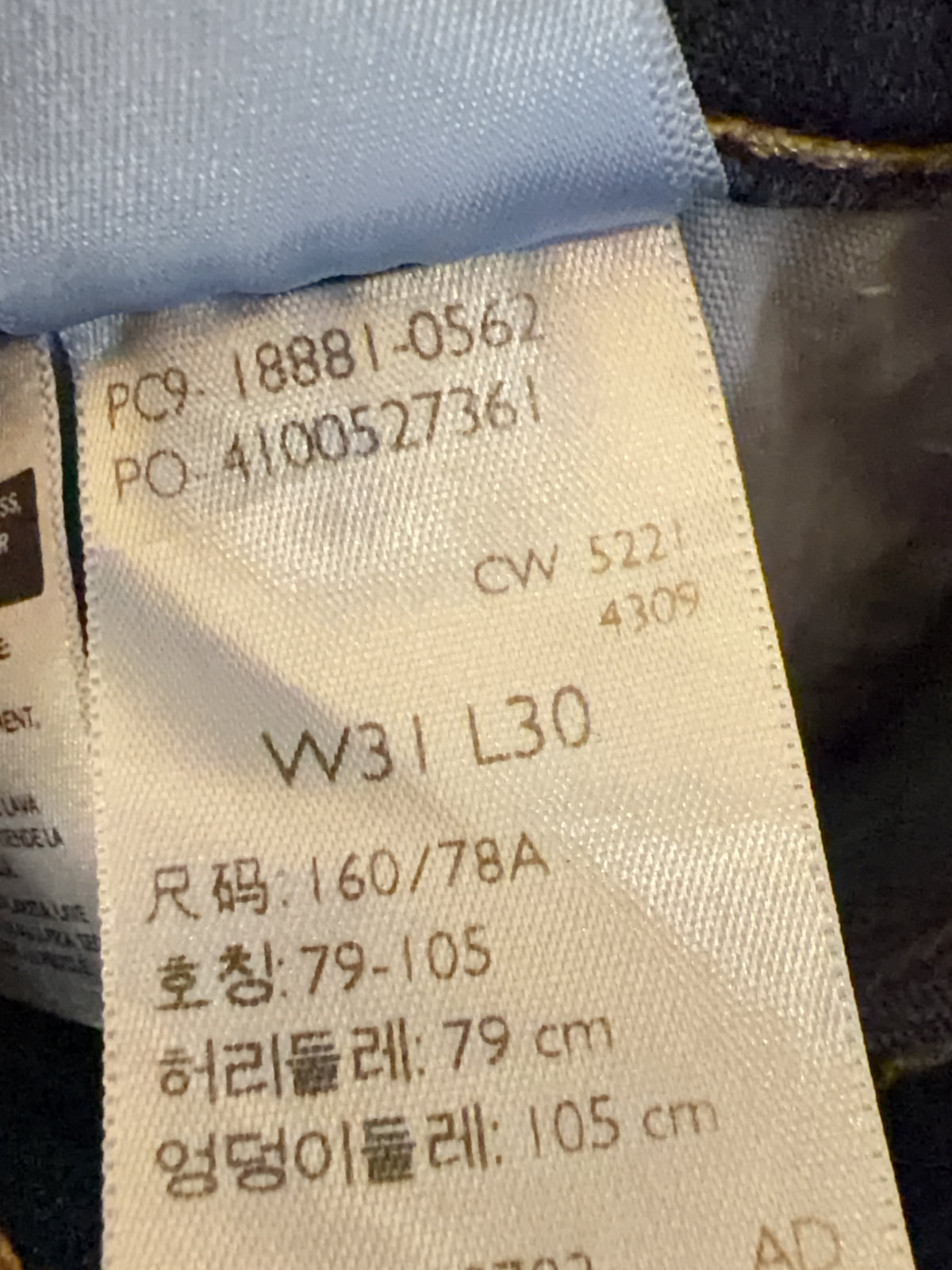 Levi Strauss & Co. Blue Bottom W31 L30