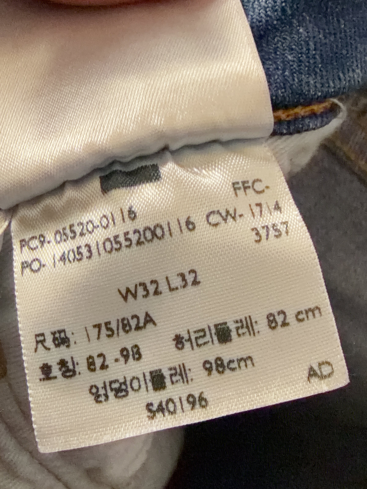Levi Strauss & Co. Blue Bottom W32 L32