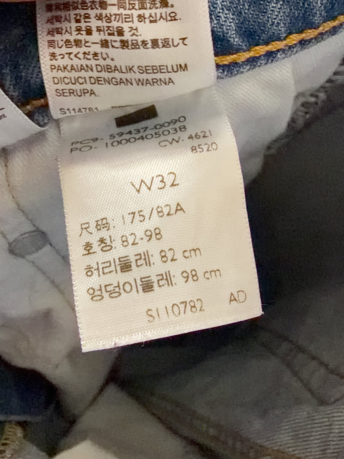 Levi's Blue Bottom W32
